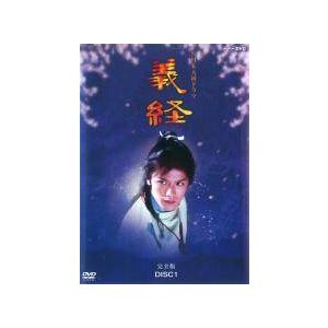 中古】 NHK大河ドラマ 義経 完全版（13巻セット）▽レンタル用