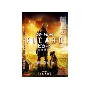 ●【中古】 スター・トレック ピカード (14巻セット)シーズン1、2、ファイナル [レンタル落ち] [DVD] ○【中古】 スター・トレック ピカード (14巻セット)シーズン1、2