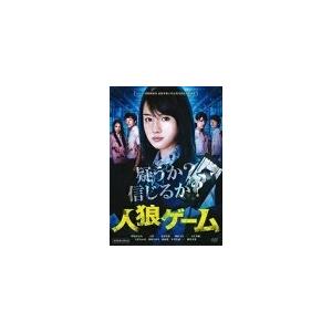 中古】 人狼ゲーム (全9巻セット) [レンタル落ち] [DVD] : 遊ING城山店