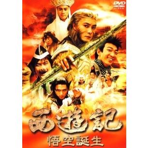 中古】 西遊記 (7巻セット) [レンタル落ち] [DVD] : 遊ING城山店ヤフー