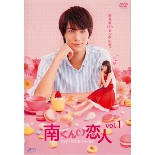 中古】 南くんの恋人 my little lover (6巻セット) [レンタル落ち