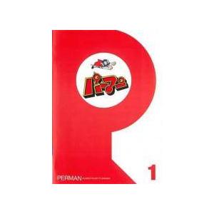 全巻セット【中古】DVD▼パーマン(46枚セット)TV版 全44巻 + 映画 Pa-Pa-Pa ザ★ムービー パーマン 全2巻 レンタル落ち パーマン TV版 全44巻 + 映画 Pa-Pa-Pa ザムービー パーマン 全2