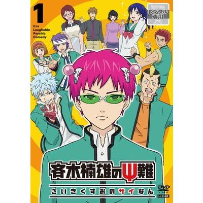 中古】 斉木楠雄のΨ難 (16巻セット) Season1 全8巻 + Season2