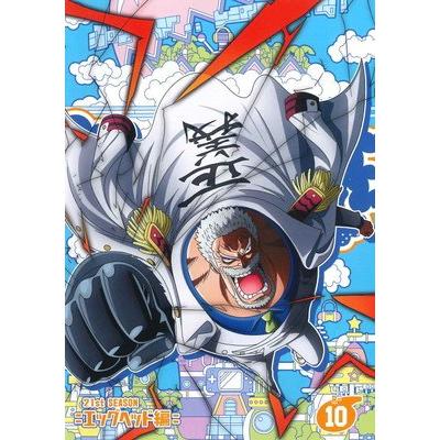 ○【中古】 ONE PIECE ワンピース 21STシーズン エッグヘッド編 R-10