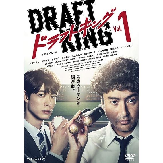 【中古】 WOWOW 連続ドラマW-30 ドラフトキング (3巻セット) [レンタル落ち] [DVD] 中古】 WOWOW 連続ドラマW-30 ドラフトキング (3巻セット
