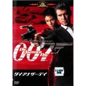 中古】 007 ダイ・アナザー・デイ [レンタル落ち] [DVD] : 遊ING城山店