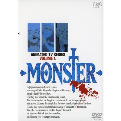 MONSTER/モンスター【DVD】全25巻セット ☆【中古】 MONSTER モンスター (25巻セット) [レンタル落ち] [DVD