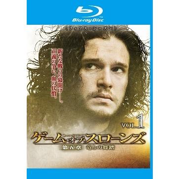 【中古】ゲーム・オブ・スローンズ 第五章 竜との舞踏 ブルーレイ 【レンタル落ち】全5巻セット 中古】 ゲーム・オブ・スローンズ 第五章:竜との舞踏 (5巻セット