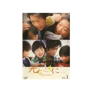 ○【中古】 光とともに… 自閉症児を抱えて (4巻セット) [レンタル落ち