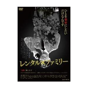 中古】 レンタル×ファミリー [レンタル落ち] [DVD] : 遊ING城山店