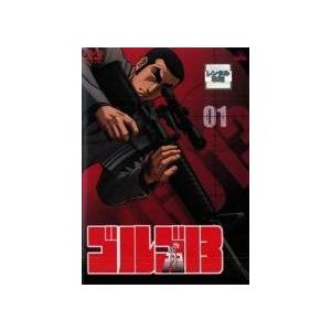 中古】 ゴルゴ13 Vol.01 [レンタル落ち] [DVD] : 遊ING城山店ヤフー