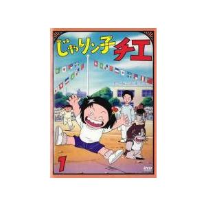 じゃりン子チエ 全12巻+劇場版 DVD / 研磨済み ☆全巻新品ケース入☆ じゃりン子チエ 全12巻+劇場版 DVD / 研磨済み ☆全巻新品