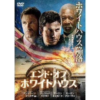 エンド•オブ•ステイツDVD/キングダム/ホワイトハウス/ジオストーム/ゲーマー DVD エンド•オブ•ステイツ/キングダム/ホワイトハウス/ジオストーム