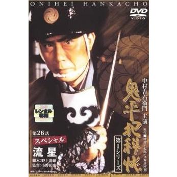 中古】 鬼平犯科帳 第1シリーズ（14巻セット） [レンタル落ち] [DVD