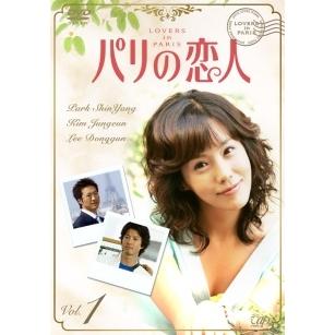 全巻セット【中古】DVD▼パリの恋人(13枚セット)全10巻 + スペシャルフィーチャー 全3巻 字幕のみ レンタル落ち ○【中古】 パリの恋人 (13巻セット)全10巻+スペシャルフィーチャー全3