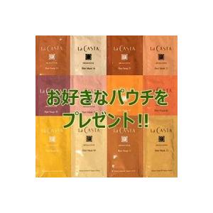 La CASTA（ラ・カスタ） 【ネコポスで送料無料】 アロマエステ ヘア