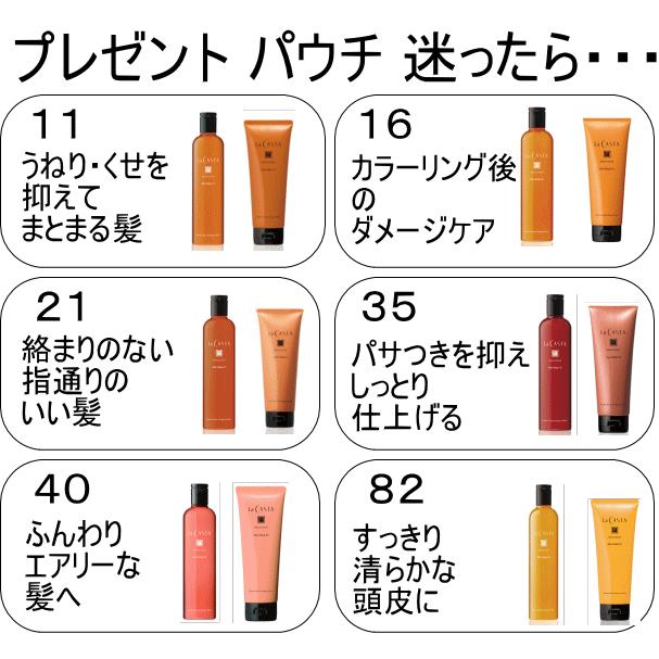 La CASTA（ラ・カスタ） アロマエステ ヘアソープ11 リフィル 600ml