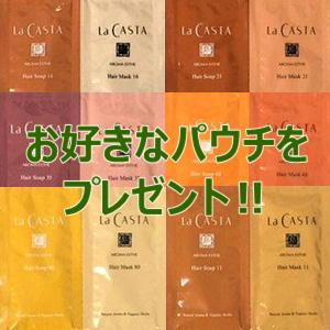 La CASTA（ラ・カスタ） アロマエステ ヘアソープ16リフィル 600ml