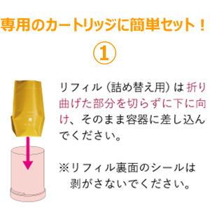 ラカスタ アロマエステ ヘアマスク21 【リフィル】 3ヶセット（ラ・カスタ ）_3