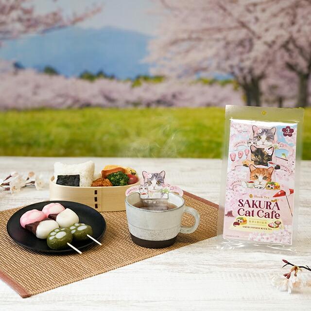 SAKURA Cat Cafe さくらキャットカフェ（桜香る和の紅茶）ティーバッグ