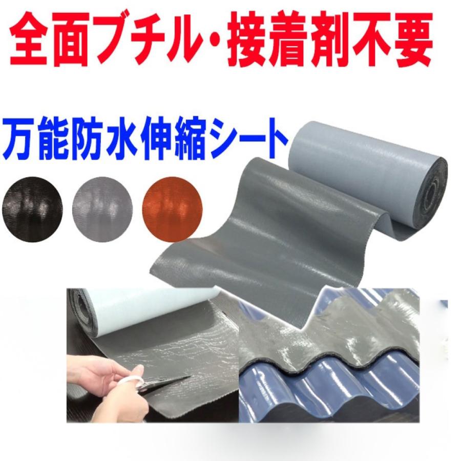 雨漏り補修材 ファストフラッシュ W280mm 5ｍ巻 メーカー直送 Ff 051 養生どっとねっと 通販 Yahoo ショッピング