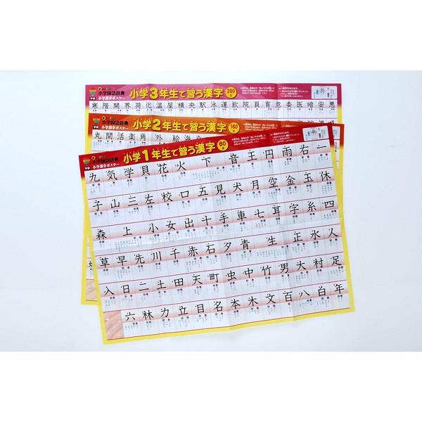 現品 新レインボー小学国語辞典 改訂第６版 オールカラー ワイド版