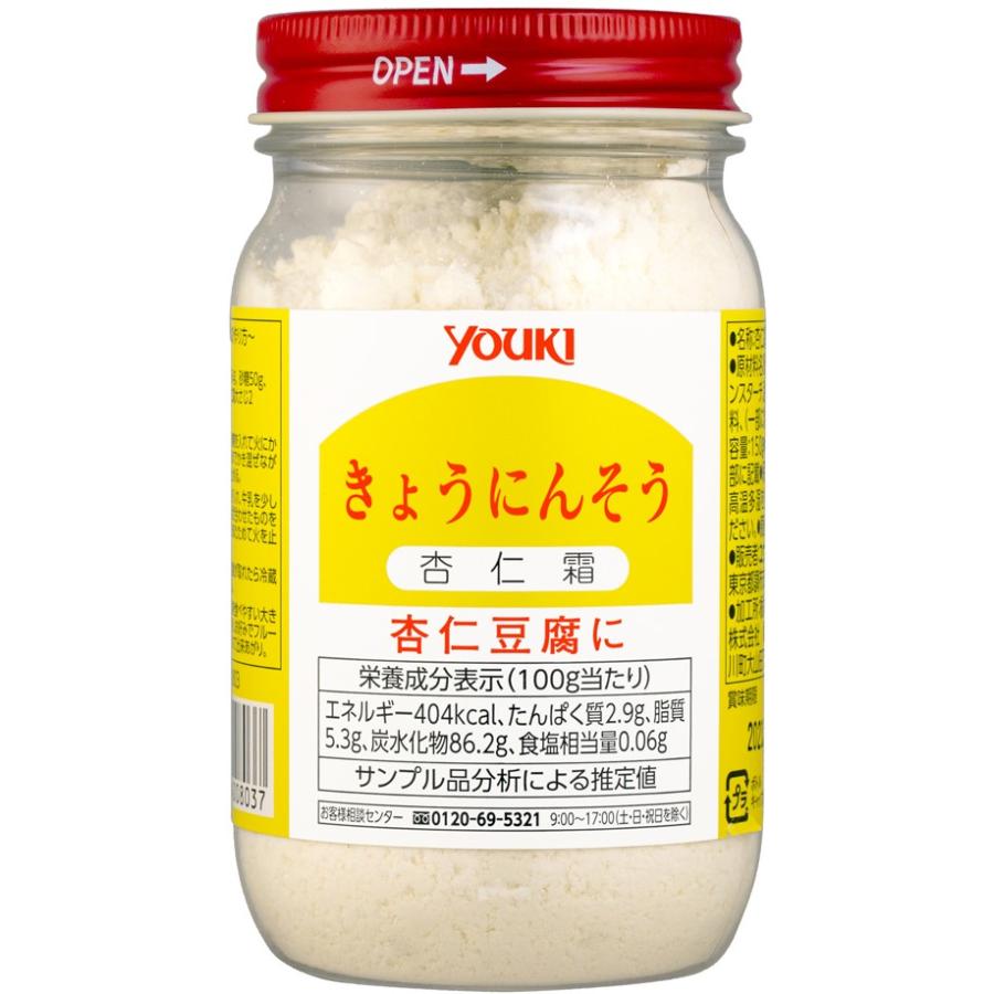 杏仁霜 きょうにんそう デザート 台湾産 150g