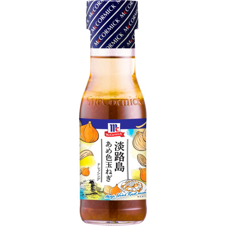 完成品 マコーミック MC淡路島あめ色玉ねぎドレッシング 産地限定原料 230mL 完成品 マコーミック MC淡路島あめ色玉ねぎドレッシング 産地限定原料 230mL
