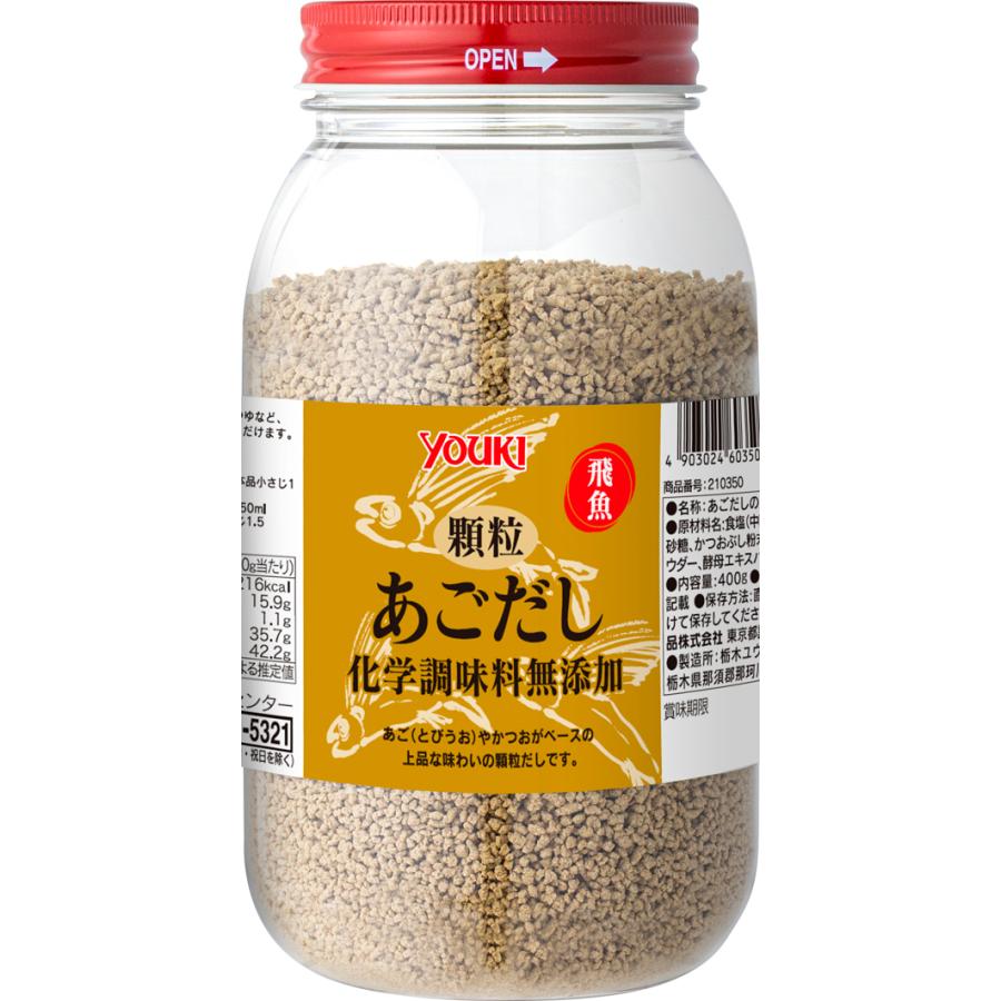 業務用 顆粒あごだし化学調味料無添加 ４００ｇ 世界のマルシェ 通販 Yahoo ショッピング