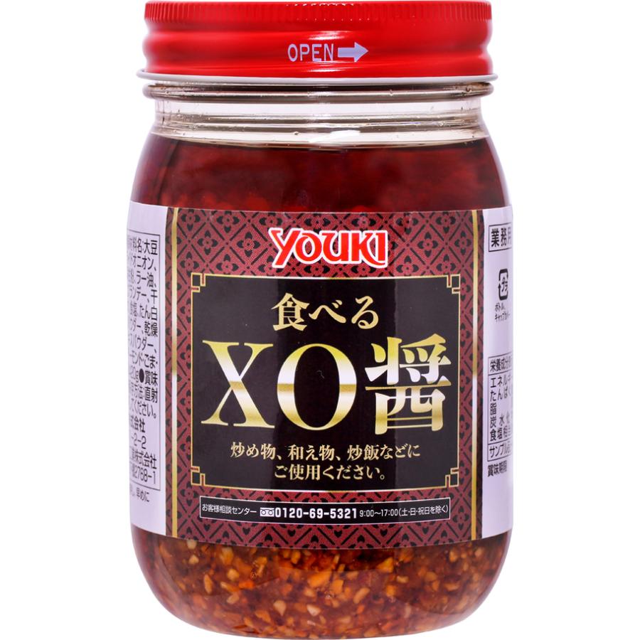 業務用 食べるXO醤 セール品 エックスオージャン 化学調味料無添加 ４２０ｇ 中華調味料 最も