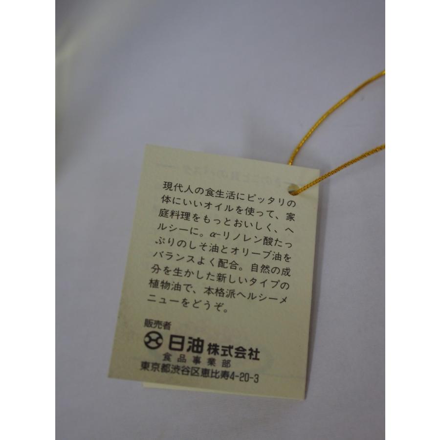 えごま油　オメガ３　オリーブしそ油　270ｃｃ　 |  | 03