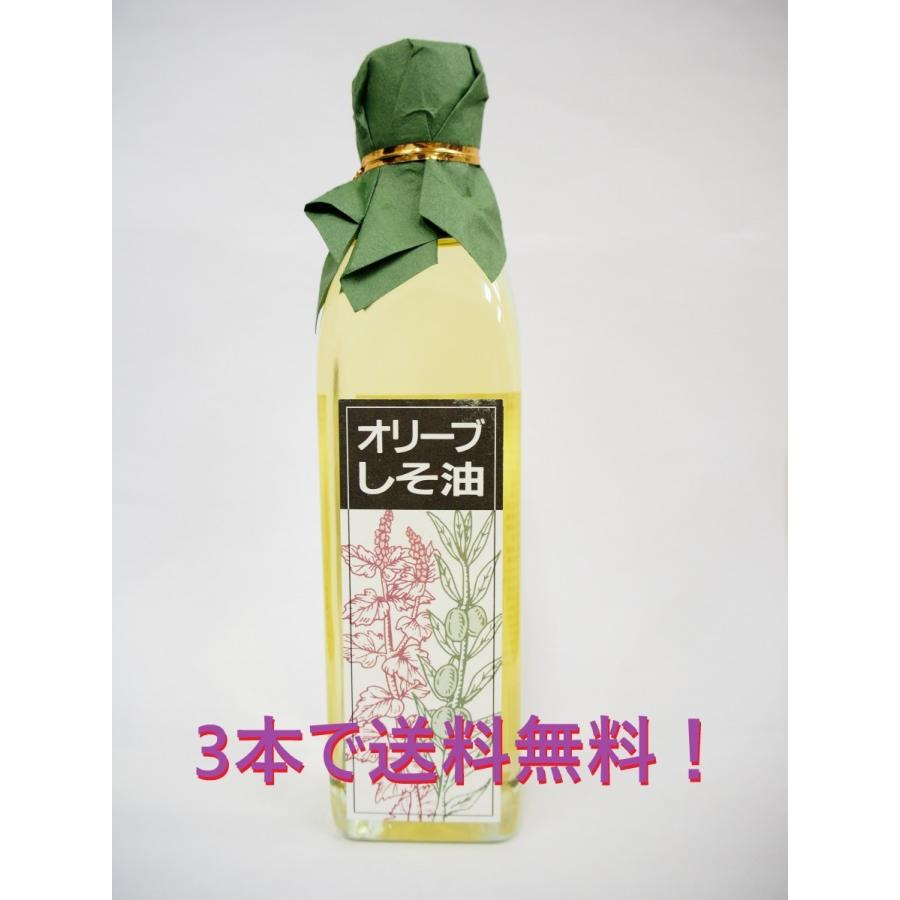 えごま油　オメガ３　オリーブしそ油　270ｃｃ　 |  | 04