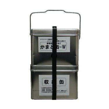 かま 携帯用簡易かまど「かまど缶W」収納缶付 : 陽気屋 - 通販 - Yahoo