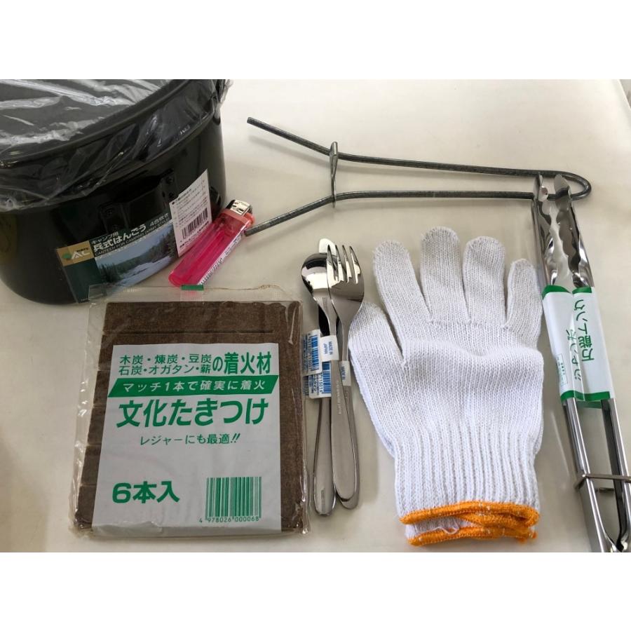 かま 4_000000003794.jpg?1721562445