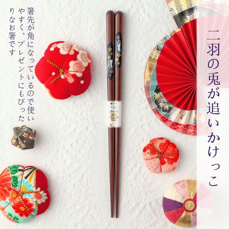 箸 名入れ おしゃれ かわいい お箸 うさぎ ウサギ 兎 イラスト 縁起箸 縁結び 恋愛 結婚 婚活 開運 男性 女性 プチギフト 贈り物 先角粋うさぎ 単品 一膳 Ikiusagi Sapporoショップようこそyahoo 店 通販 Yahoo ショッピング