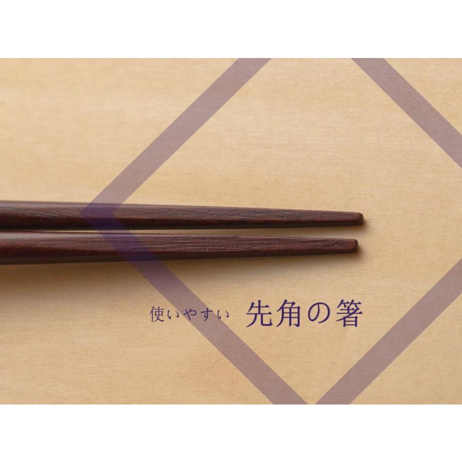 箸 名入れ おしゃれ かわいい お箸 うさぎ ウサギ 兎 イラスト 縁起箸 縁結び 恋愛 結婚 婚活 開運 男性 女性 プチギフト 贈り物 先角粋うさぎ 単品 一膳 Ikiusagi Sapporoショップようこそyahoo 店 通販 Yahoo ショッピング