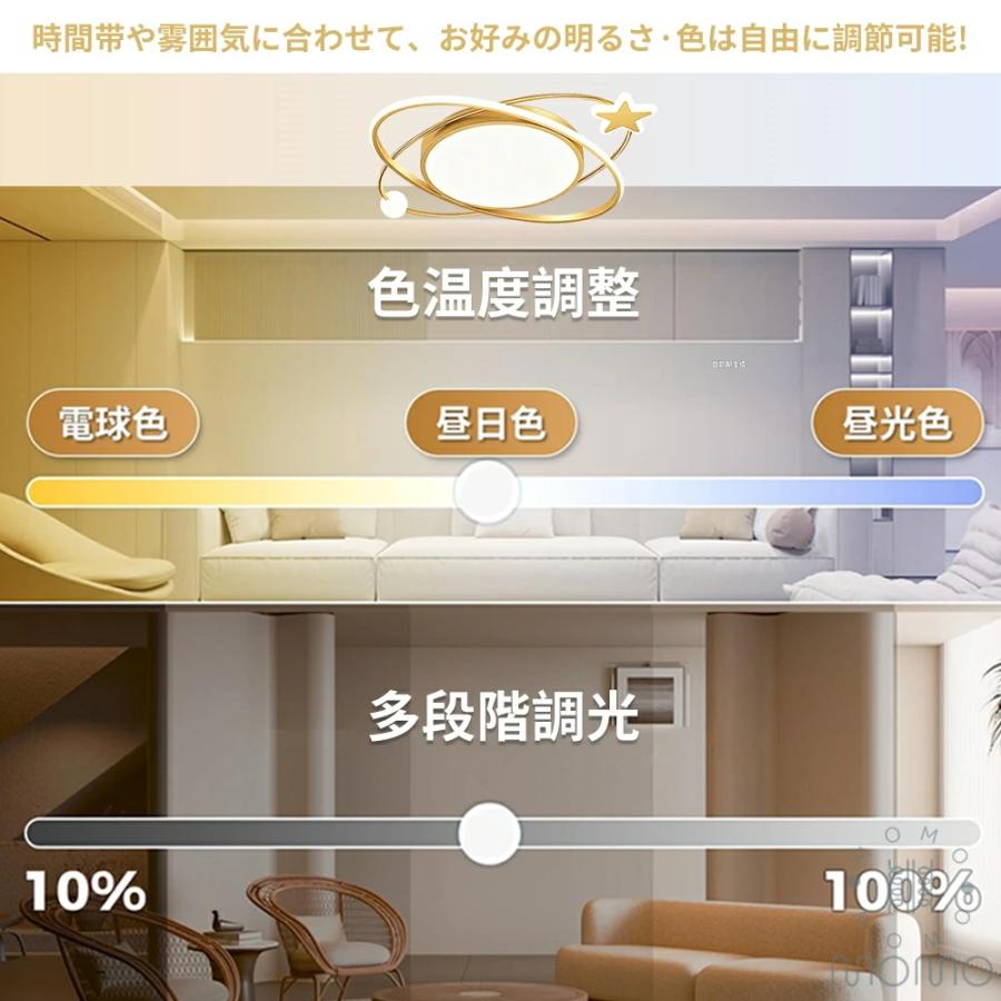 5年保証】シーリングライト 北欧 LED リビング 寝室 子供部屋 星