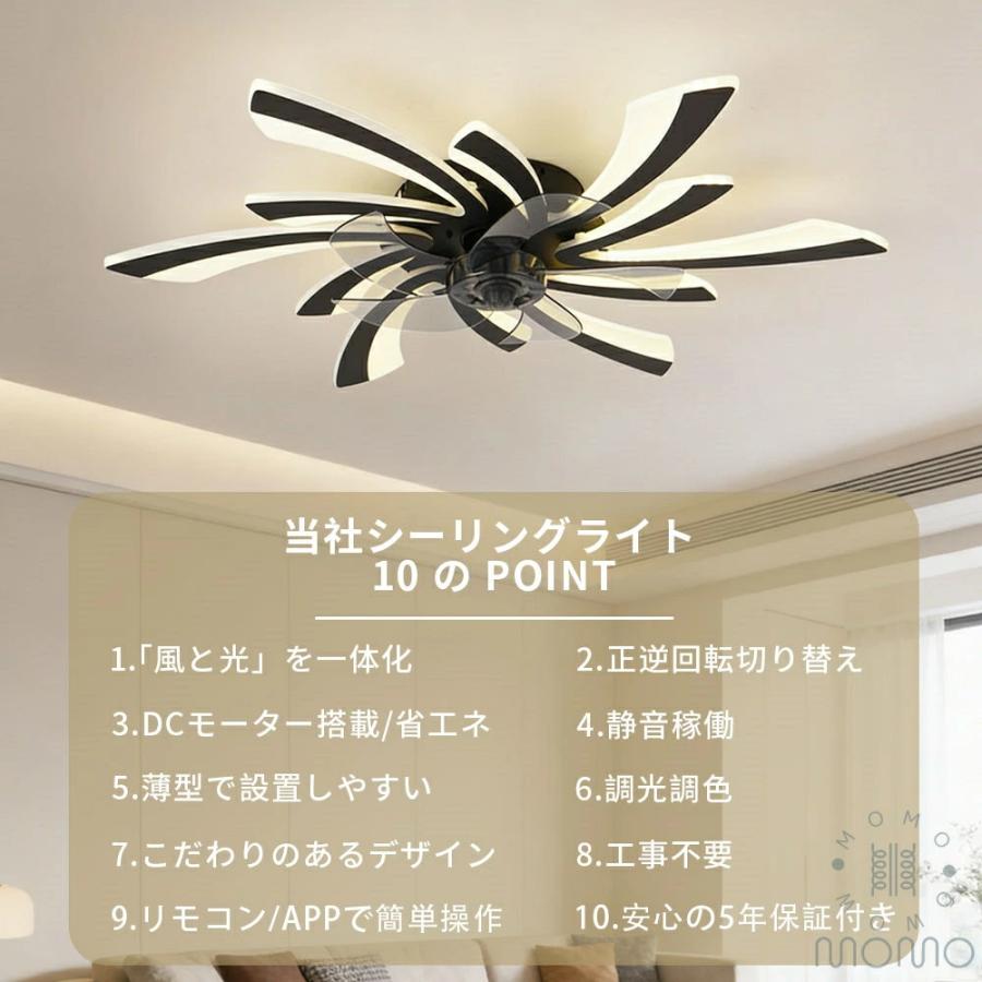 シーリングファンライト 北欧 おしゃれ DCモーター 節電 シーリング