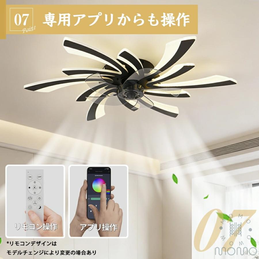 シーリングファンライト 北欧 おしゃれ DCモーター 節電 シーリング
