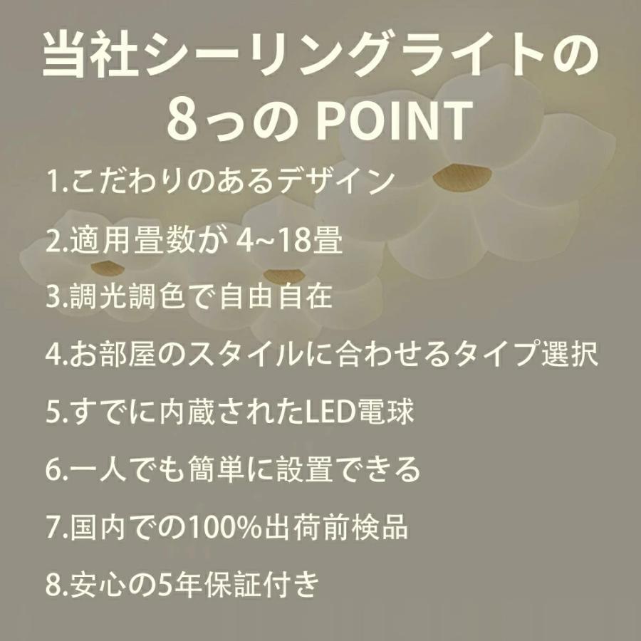 シーリングライト LED おしゃれ お花 可愛い 子供部屋 北欧 和室 洋室 田園民宿 6畳8畳10畳12畳14畳 調光調色 照明器具 リモコン付き 電気 照明 リビング 寝室_4