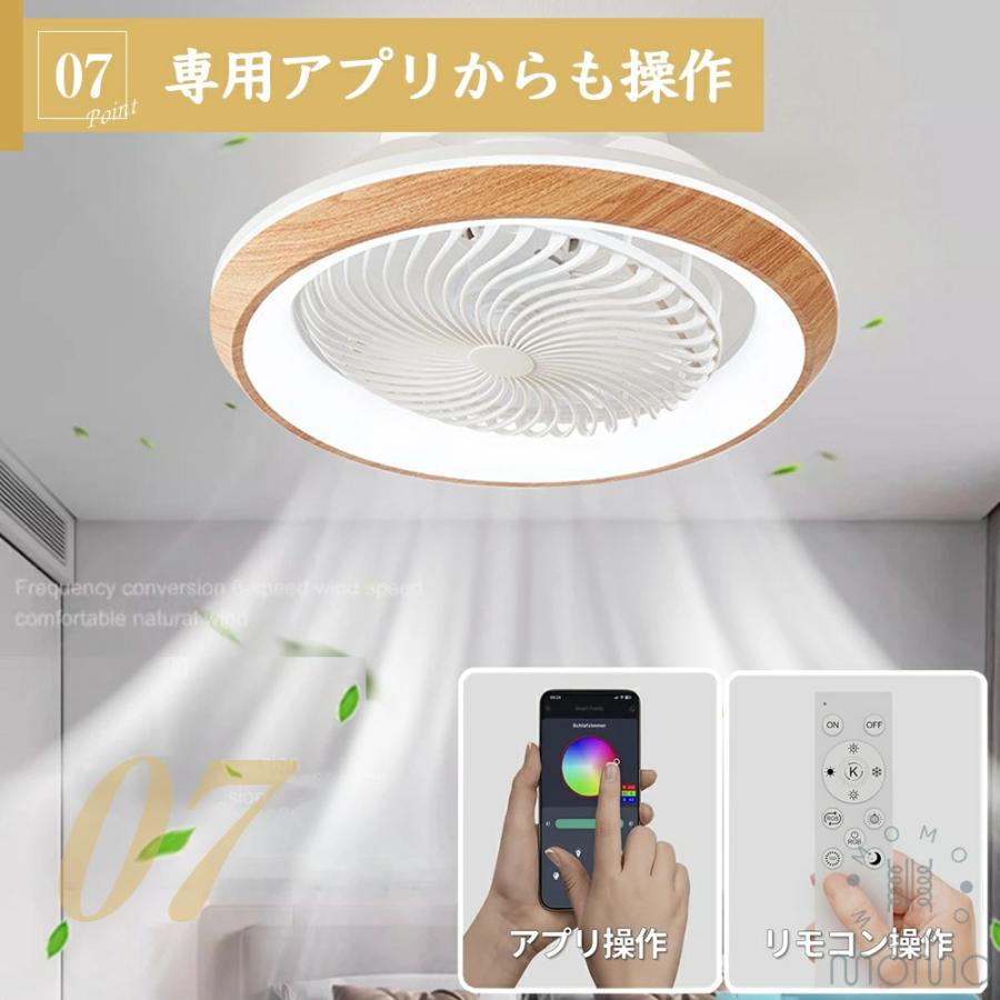 シーリングファンライト 12畳 首振り★新品未使用 シーリングファンライト 照明 ファン付き 首振り DCモーター