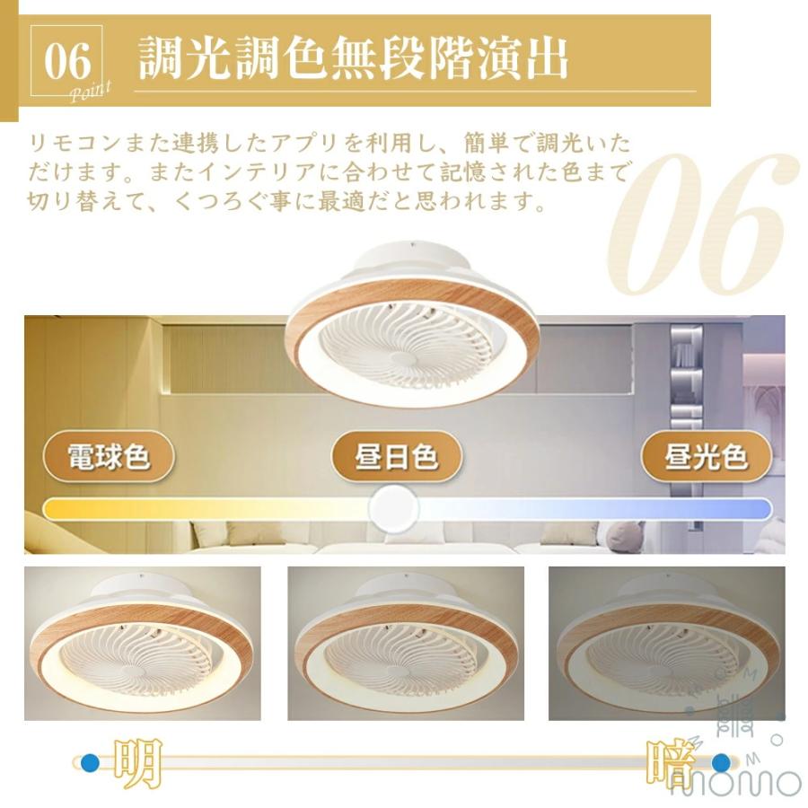 ＼最新型／ファン付きシーリングライト 首振り 扇風機 調光調色 12畳 シーリングファンライト 照明 ファン付き 首振り DCモーター