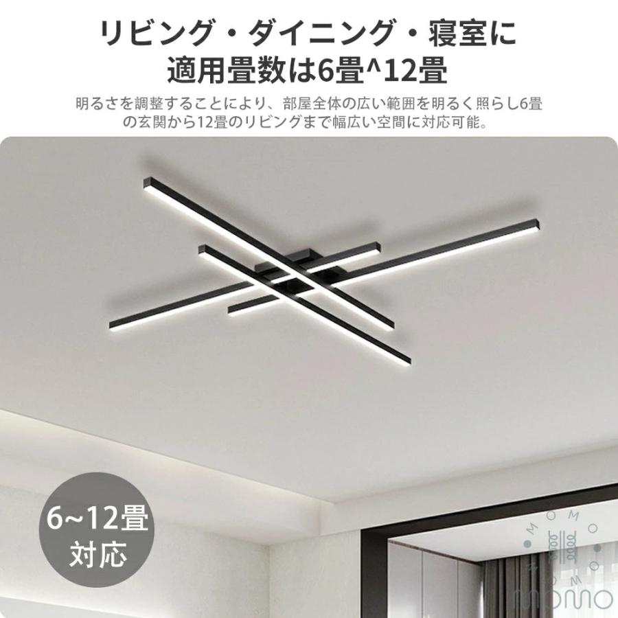シーリングライト ライン型 黒系 現代風 調光調色 LED常夜灯 LED