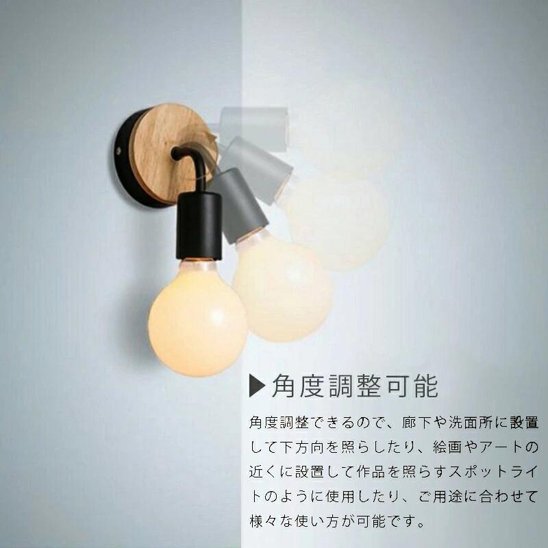 ブラケットライト 階段 LED 電球色 E26 口金 角度調整可 おしゃれ 