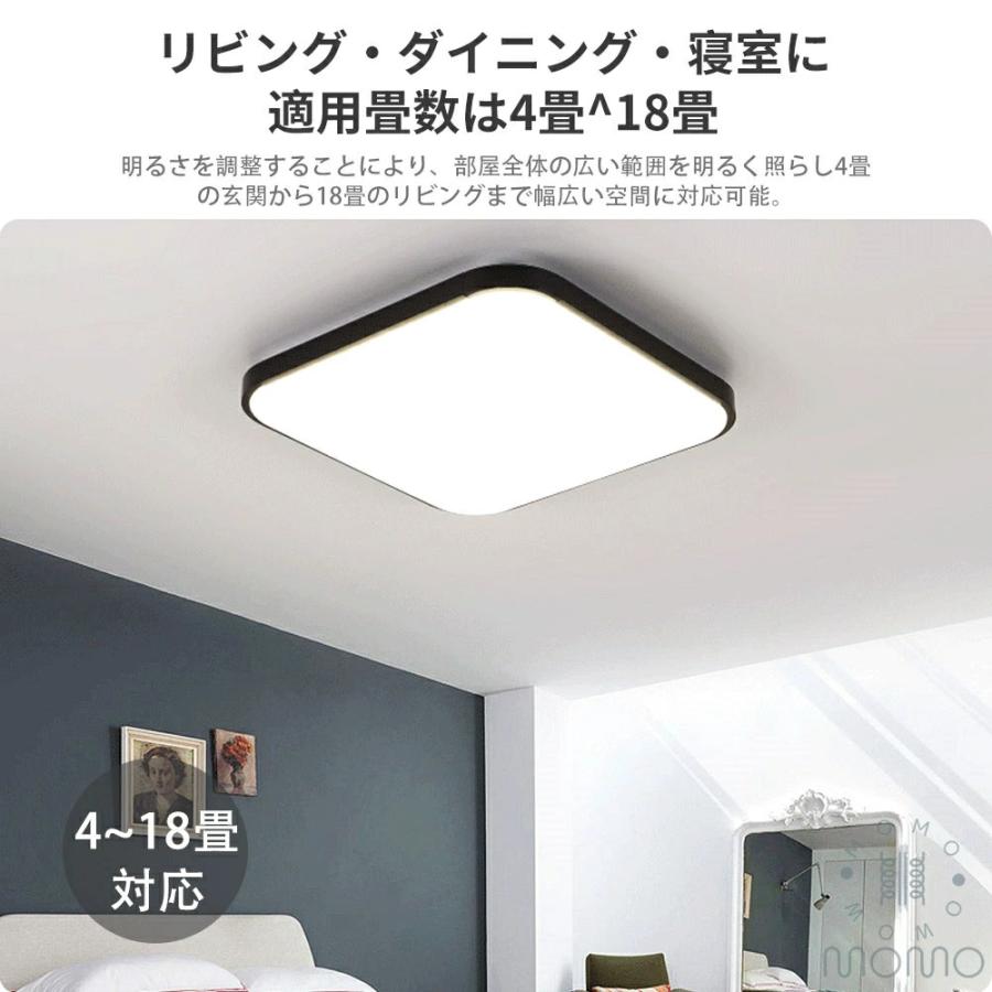 シーリングライト 調光調色 LED常夜灯 四角形 長方形 モダン LED