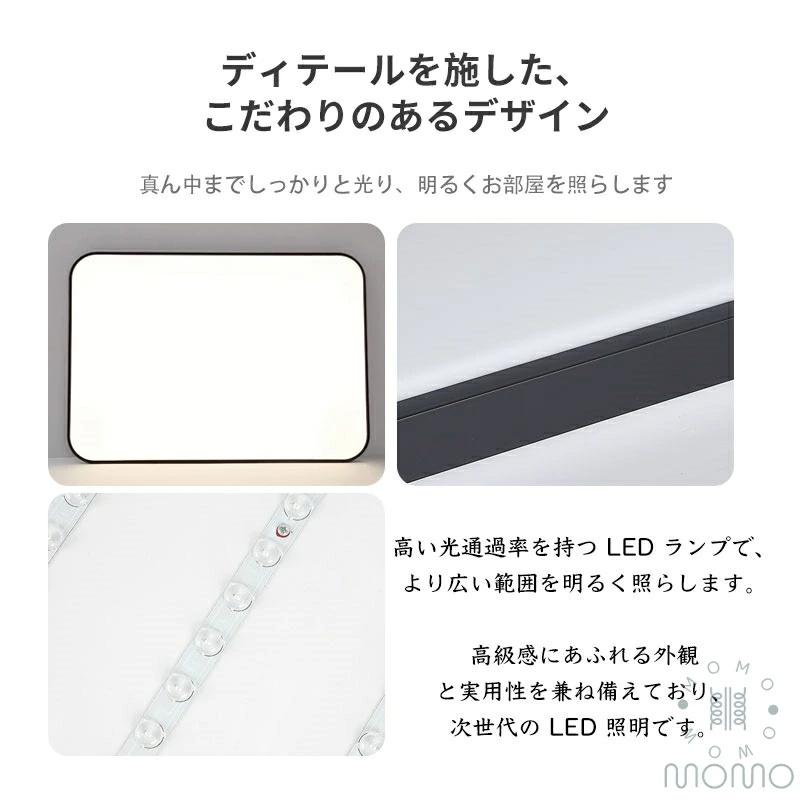 シーリングライト 調光調色 LED常夜灯 四角形 長方形 モダン LED