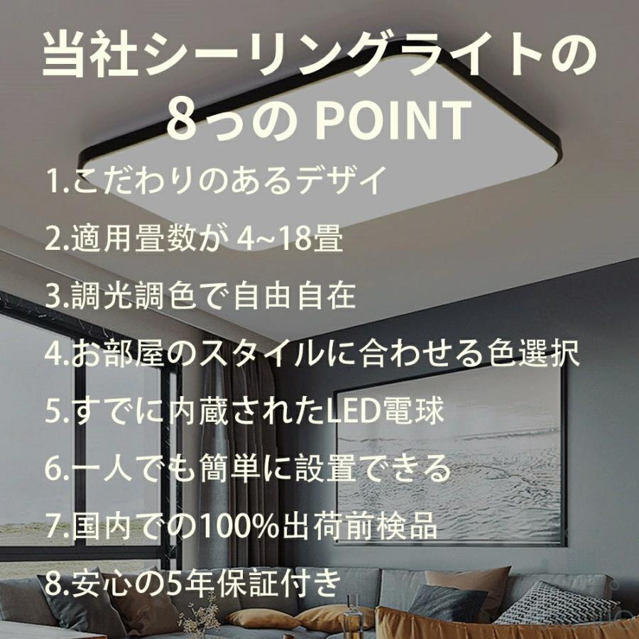 シーリングライト 調光調色 LED常夜灯 四角形 長方形 モダン LED