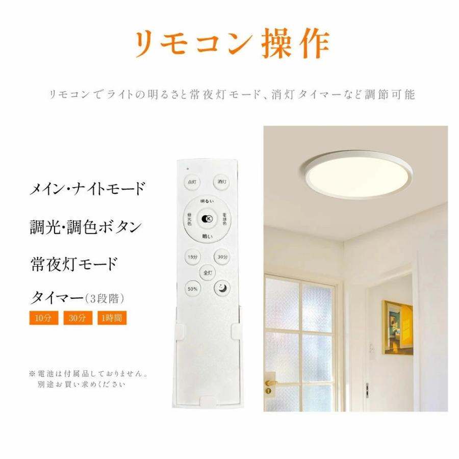 シーリングライト LED 6畳8畳10畳 照明器具 間接光照明 常夜灯モード