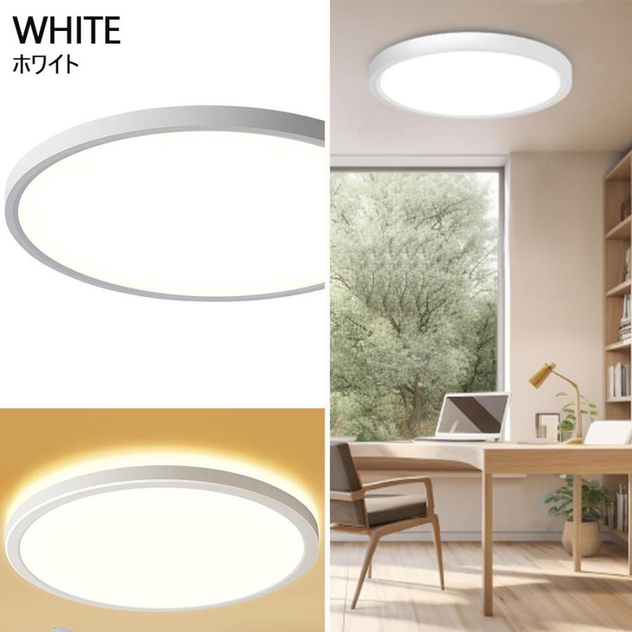 シーリングライト LED 6畳8畳10畳 照明器具 間接光照明 常夜灯モード 