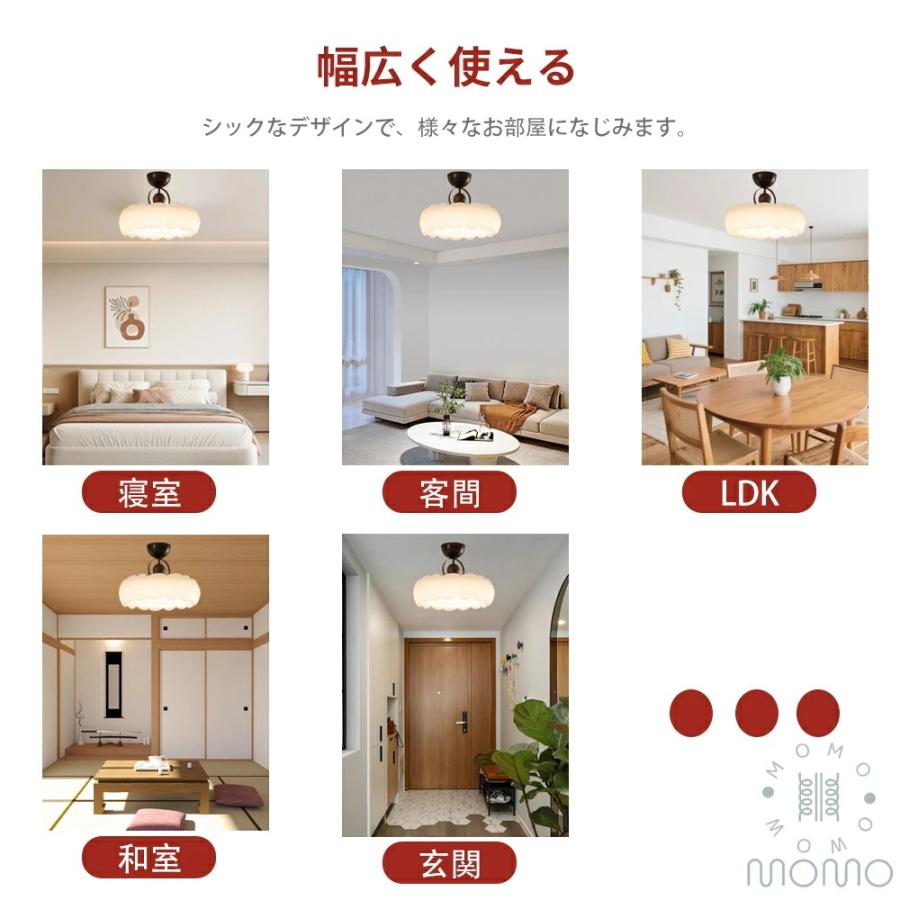 シーリングライト 調光調色 LED常夜灯 ヴィンテージ和風 LEDシーリング